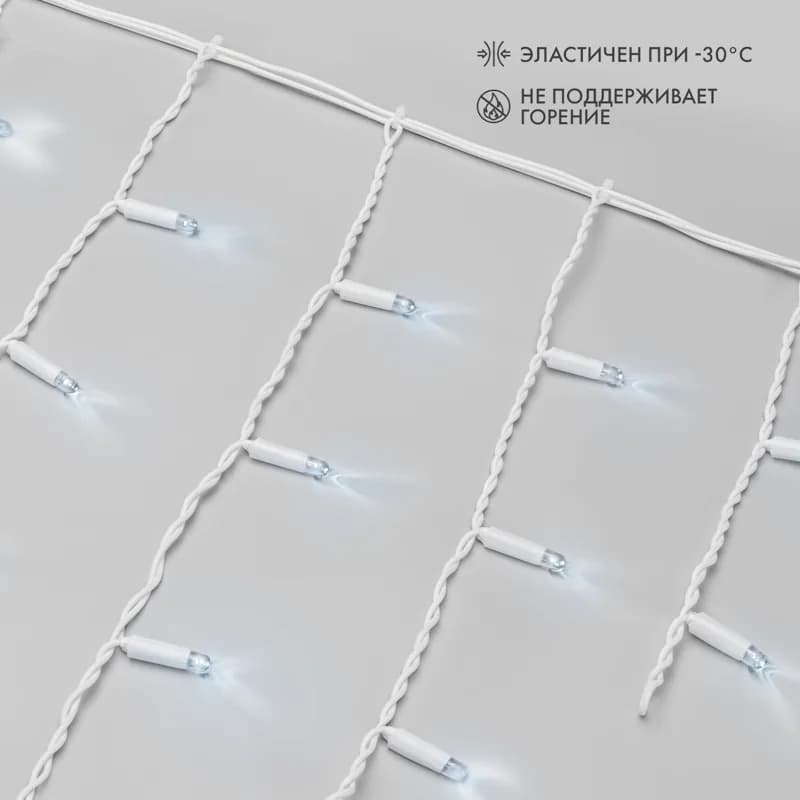 Бахрома «Айсикл» 2,4 × 0,6 м, белый