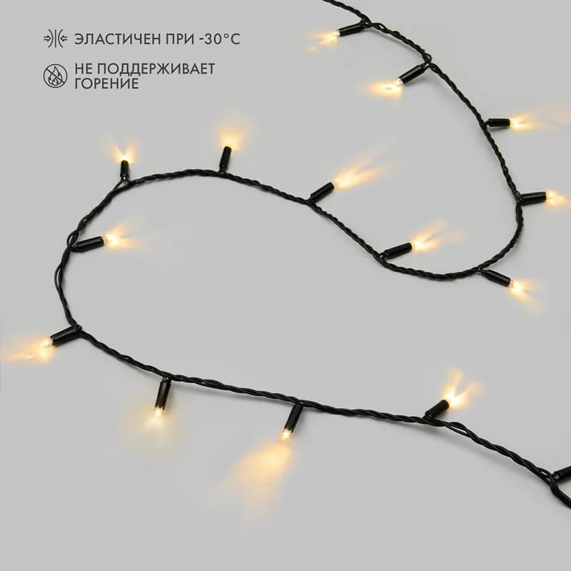 Нить 10 м, тёплый белый, постоянное свечение (арт. 305-146)